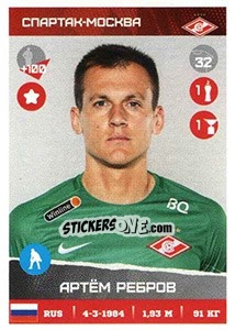 Sticker Артём Ребров - Russian Premier League 2017-2018 n. 36 - Panini
