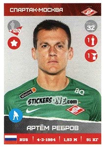 Figurina Артём Ребров - Russian Premier League 2017-2018 - Panini