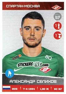 Sticker Александр Селихов - Russian Premier League 2017-2018 n. 37 - Panini