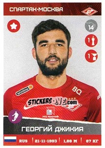 Sticker Георгий Джикия - Russian Premier League 2017-2018 - Panini