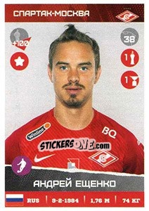 Sticker Андрей Ещенко - Russian Premier League 2017-2018 n. 39 - Panini