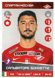 Cromo Сальваторе Боккетти / Salvatore Bocchetti - Russian Premier League 2017-2018 - Panini