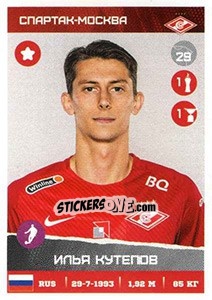 Cromo Илья Кутепов - Russian Premier League 2017-2018 n. 42 - Panini