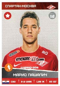 Sticker Марио Пашалич / Mario Pašalić - Russian Premier League 2017-2018 - Panini