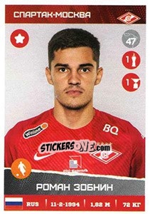 Sticker Роман Зобнин - Russian Premier League 2017-2018 n. 50 - Panini