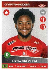 Sticker Луис Адриано / Luiz Adriano - Russian Premier League 2017-2018 n. 54 - Panini