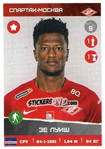 Sticker Зе Луиш / Ze Luis - Russian Premier League 2017-2018 n. 55 - Panini