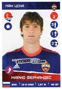 Sticker Марио Фернандес - Russian Premier League 2017-2018 n. 59 - Panini