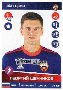 Sticker Георгий Щенников - Russian Premier League 2017-2018 - Panini