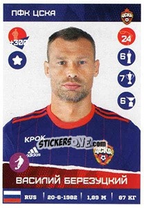 Sticker Василий Березуцкий - Russian Premier League 2017-2018 n. 62 - Panini