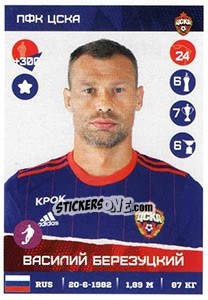 Figurina Василий Березуцкий - Russian Premier League 2017-2018 - Panini