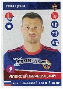 Sticker Алексей Березуцкий - Russian Premier League 2017-2018 n. 63 - Panini