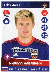 Sticker Кирилл Набабкин - Russian Premier League 2017-2018 - Panini