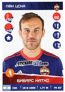 Sticker Бибрас Натхо - Russian Premier League 2017-2018 n. 67 - Panini