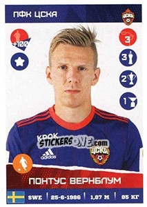 Sticker Понтус Вернблум / Pontus Wernbloom - Russian Premier League 2017-2018 - Panini