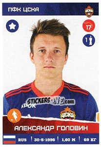 Sticker Александр Головин - Russian Premier League 2017-2018 n. 69 - Panini