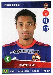 Figurina Витиньо / Vitinho - Russian Premier League 2017-2018 n. 73 - Panini