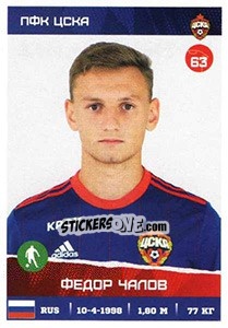 Sticker Федор Чалов - Russian Premier League 2017-2018 n. 74 - Panini