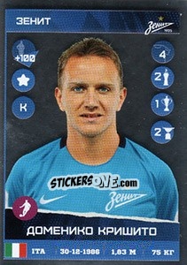 Sticker Доменико Кришито / Domenico Criscito - Russian Premier League 2017-2018 n. 80 - Panini