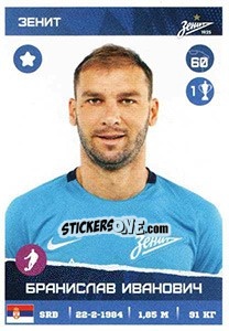 Sticker Бранислав Иванович / Branislav Ivanovic - Russian Premier League 2017-2018 - Panini