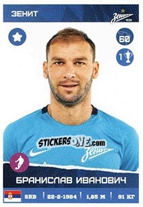 Sticker Бранислав Иванович / Branislav Ivanovic