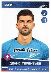 Sticker Денис Терентьев - Russian Premier League 2017-2018 - Panini