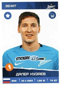 Sticker Далер Кузяев - Russian Premier League 2017-2018 n. 87 - Panini