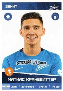 Cromo Матиас Краневиттер - Russian Premier League 2017-2018 - Panini