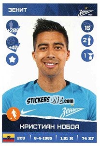 Sticker Кристиан Нобоа / Christian Noboa - Russian Premier League 2017-2018 n. 91 - Panini