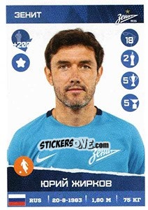 Sticker Юрий Жирков - Russian Premier League 2017-2018 - Panini