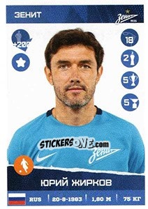 Sticker Юрий Жирков - Russian Premier League 2017-2018 n. 93 - Panini