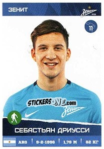 Figurina Себастьян Дриусси / Sebastián Driussi - Russian Premier League 2017-2018 - Panini