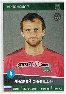 Sticker Андрей Синицын - Russian Premier League 2017-2018 - Panini