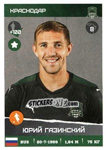 Sticker Юрий Газинский - Russian Premier League 2017-2018 n. 109 - Panini