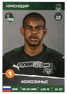 Sticker Жоаозиньо / Joãozinho - Russian Premier League 2017-2018 n. 111 - Panini