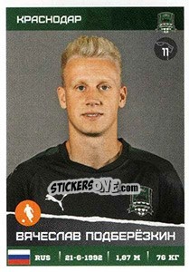 Sticker Вячеслав Подберезкин - Russian Premier League 2017-2018 - Panini