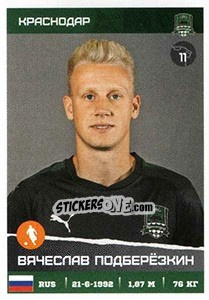 Cromo Вячеслав Подберезкин - Russian Premier League 2017-2018 - Panini