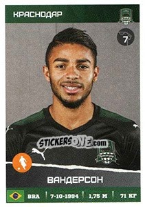 Sticker Вандерсон / Wanderson - Russian Premier League 2017-2018 n. 116 - Panini