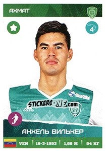 Sticker Анхель Вилькер / Wilker Ángel - Russian Premier League 2017-2018 n. 122 - Panini