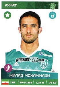 Sticker Милад Мохаммади - Russian Premier League 2017-2018 n. 124 - Panini
