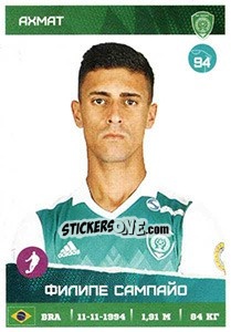 Sticker Филипе Сампайо - Russian Premier League 2017-2018 n. 127 - Panini