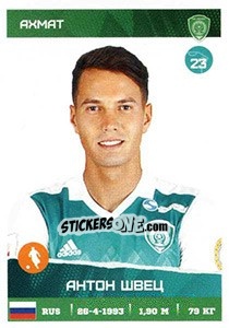 Sticker Антон Швец - Russian Premier League 2017-2018 - Panini