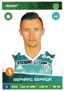 Sticker Бернард Бериша - Russian Premier League 2017-2018 - Panini
