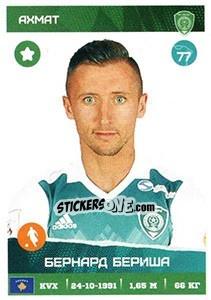 Figurina Бернард Бериша - Russian Premier League 2017-2018 n. 131 - Panini