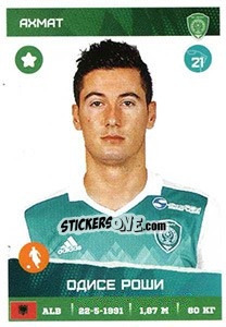 Sticker Одисе Роши - Russian Premier League 2017-2018 - Panini