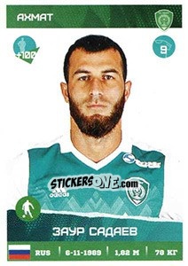 Sticker Заур Садаев - Russian Premier League 2017-2018 - Panini