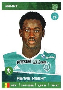 Sticker Аблайе Мбенг / Ablaye Mbengue - Russian Premier League 2017-2018 - Panini