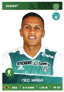 Sticker Лео Жаба - Russian Premier League 2017-2018 n. 138 - Panini