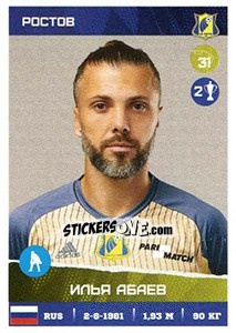 Sticker Илья Абаев - Russian Premier League 2017-2018 - Panini
