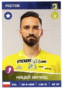 Sticker Мацей Вилюш - Russian Premier League 2017-2018 - Panini